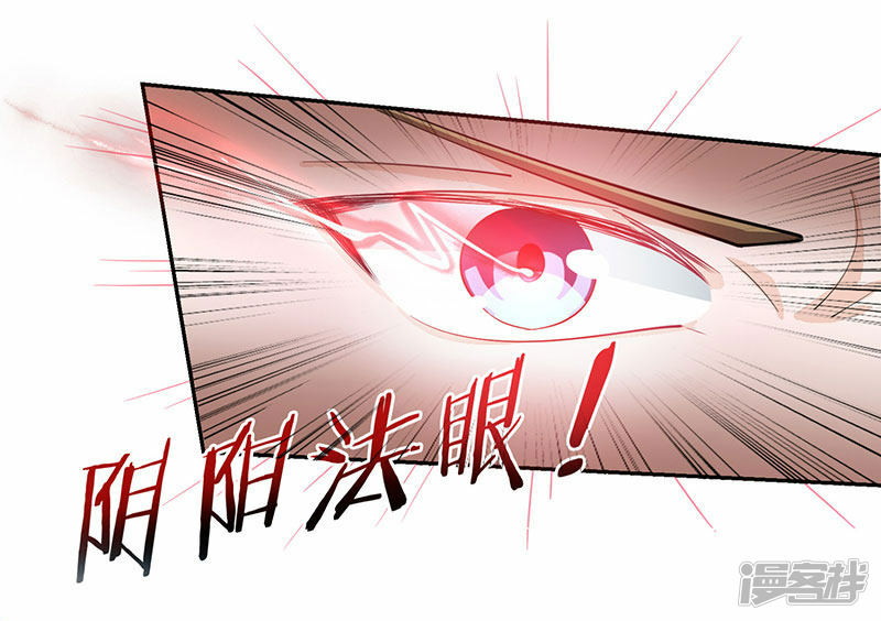 Genius Mad Man Chapter 07 Gambar 3